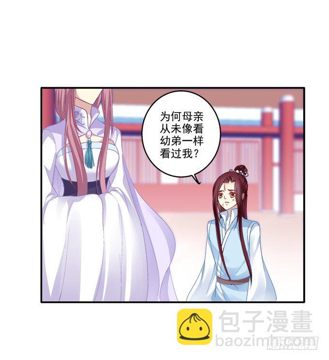 心上的人35