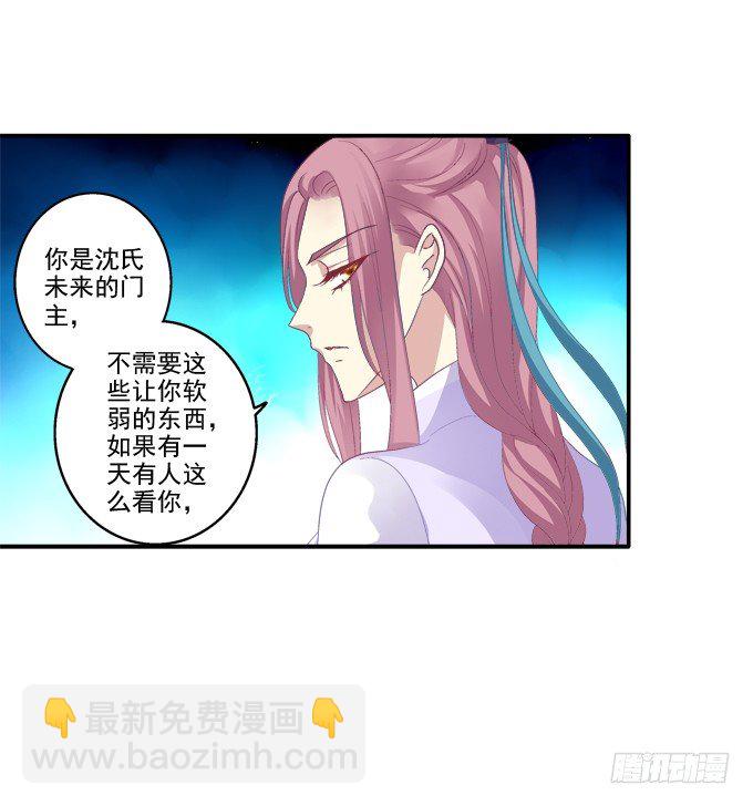 心上的人36