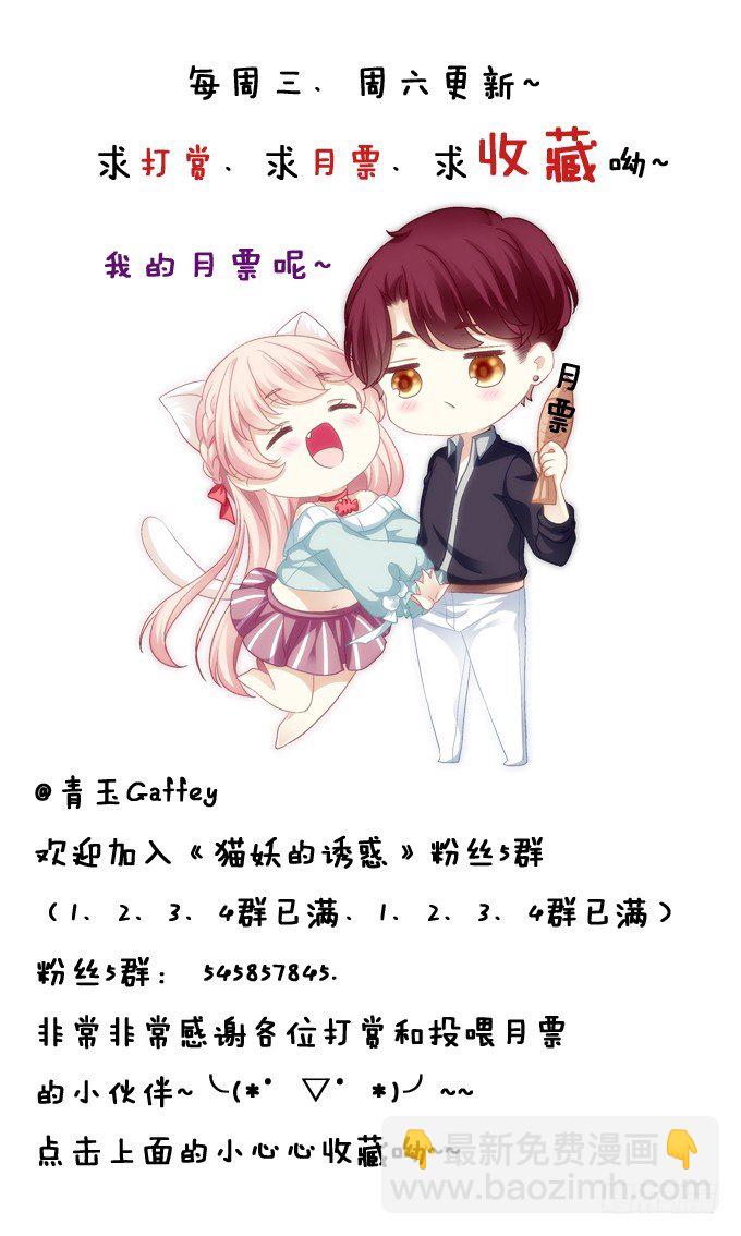 心上的人43