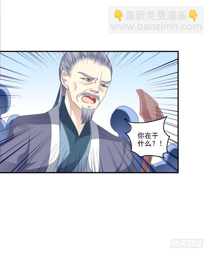 心上的人5