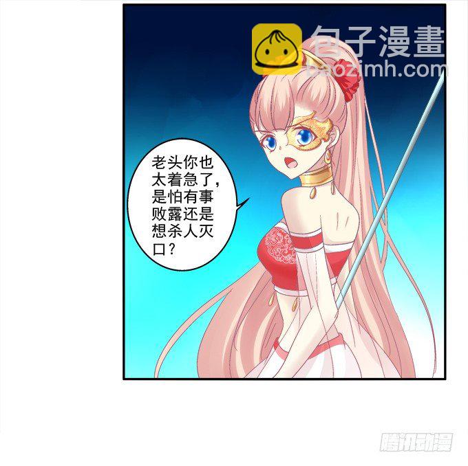 心上的人6