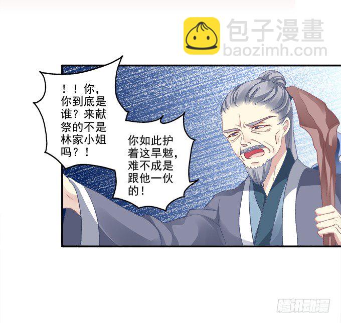 心上的人9