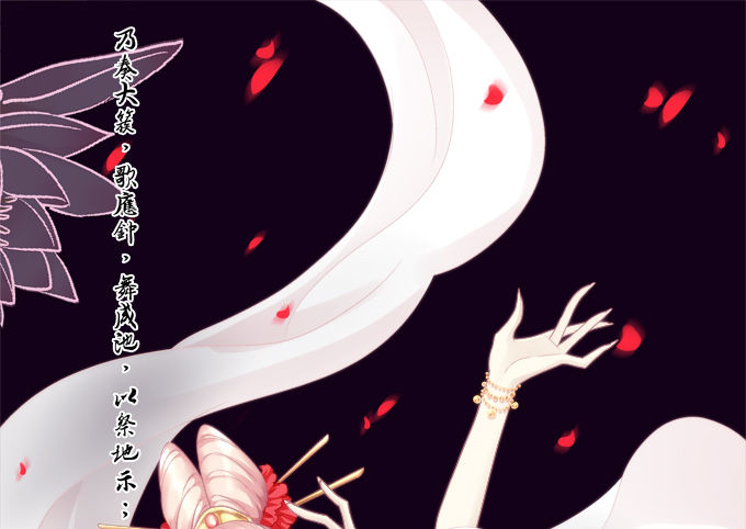 夜中水神0