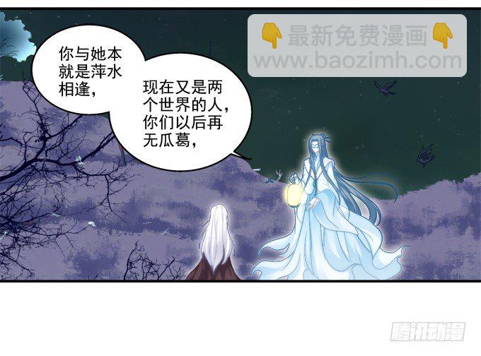 夜中水神17