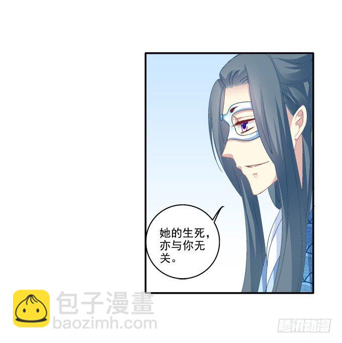 夜中水神18
