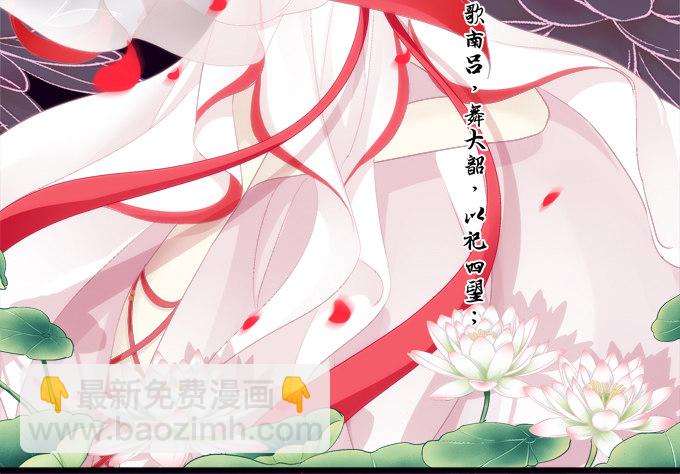 夜中水神2