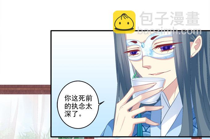 夜中水神27