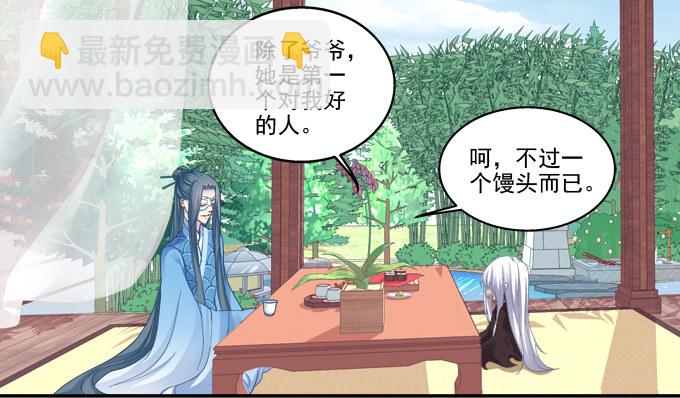 夜中水神28