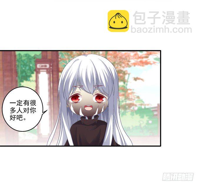 夜中水神29