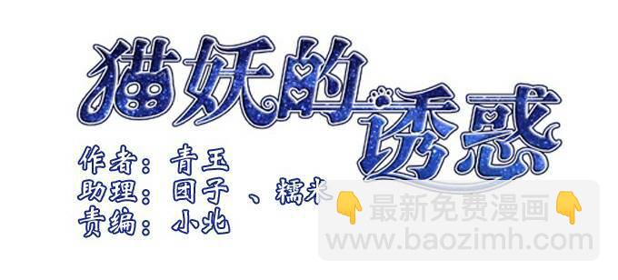 夜中水神3