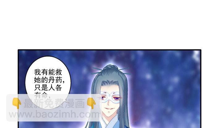 夜中水神32