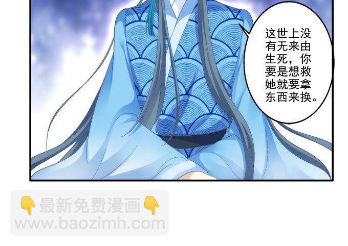 夜中水神33