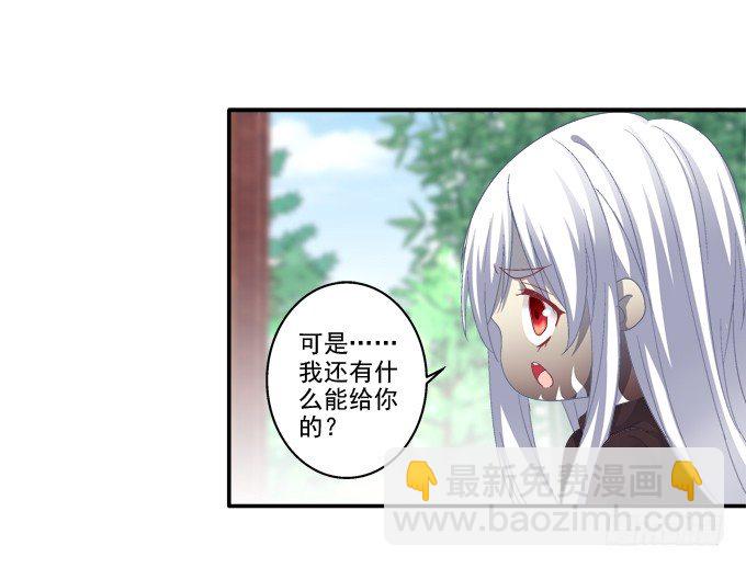 夜中水神35