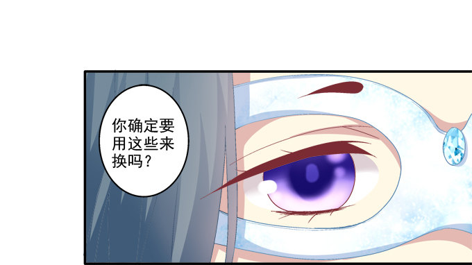 夜中水神37