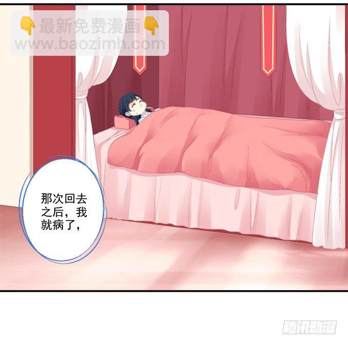 夜中水神4