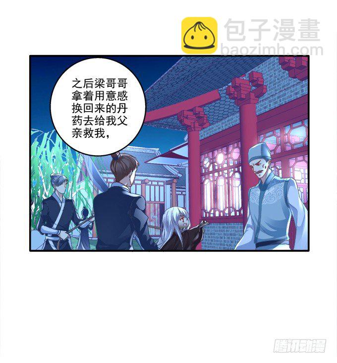 夜中水神42
