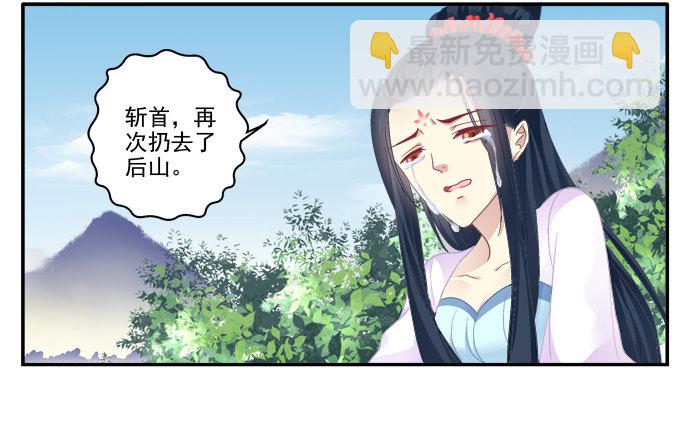 夜中水神44