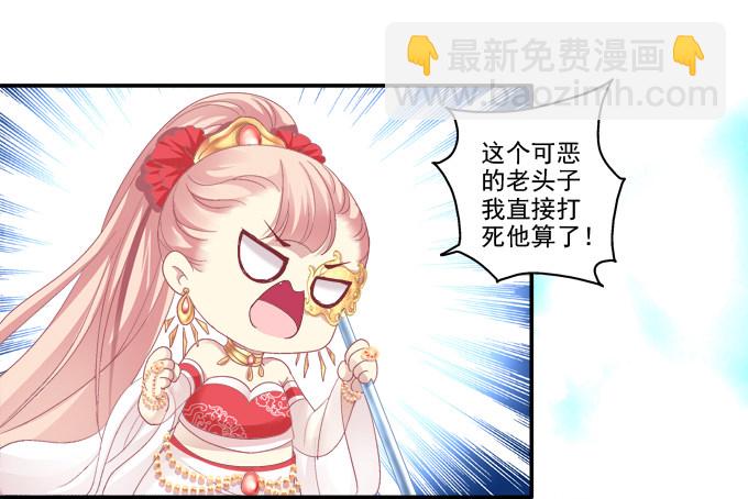 夜中水神45