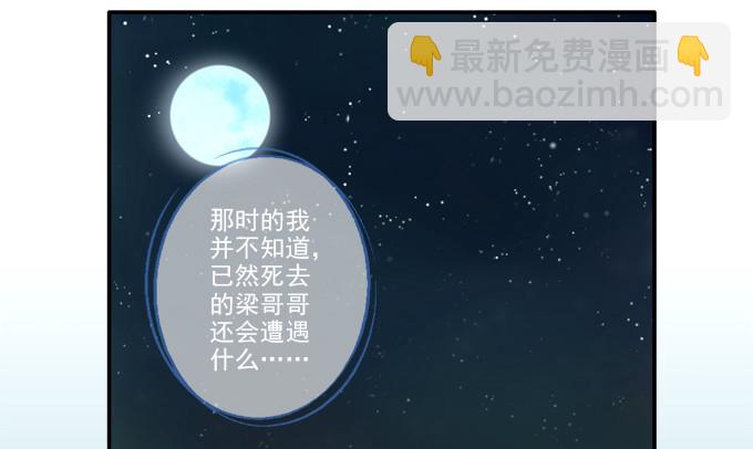夜中水神6