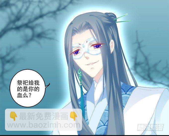 夜中水神8
