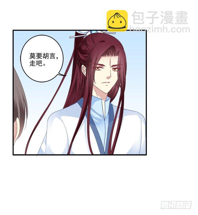 春心萌动7