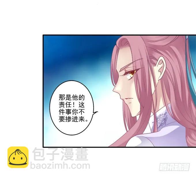 迷之色诱10