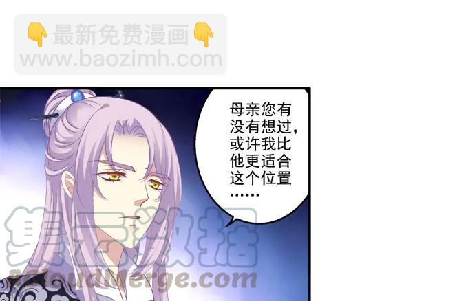迷之色诱12