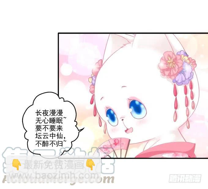 迷之色诱24