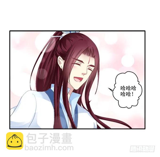 迷之色诱27