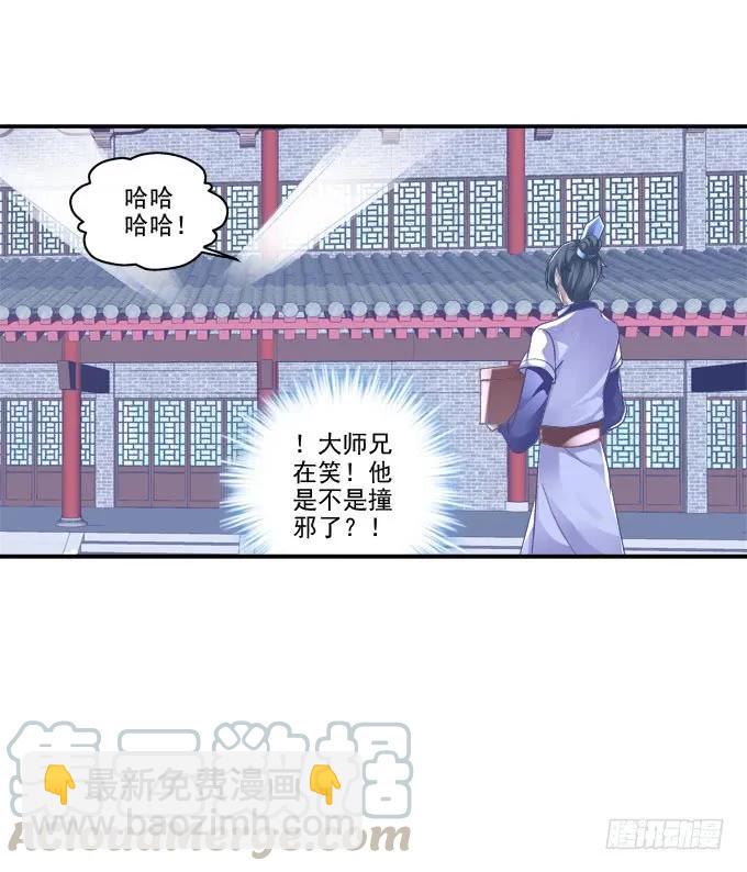 迷之色诱28