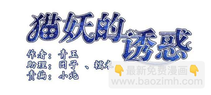 迷之色诱3