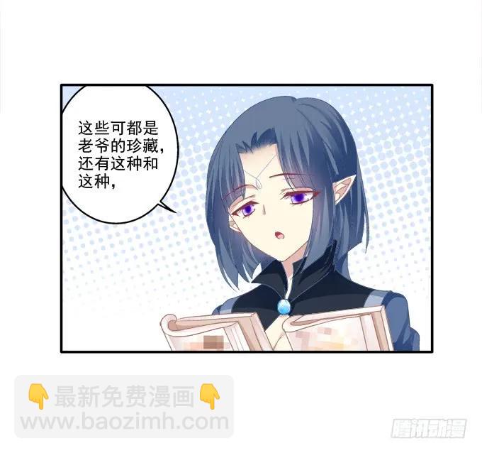迷之色诱30