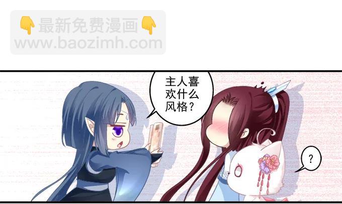 迷之色诱31