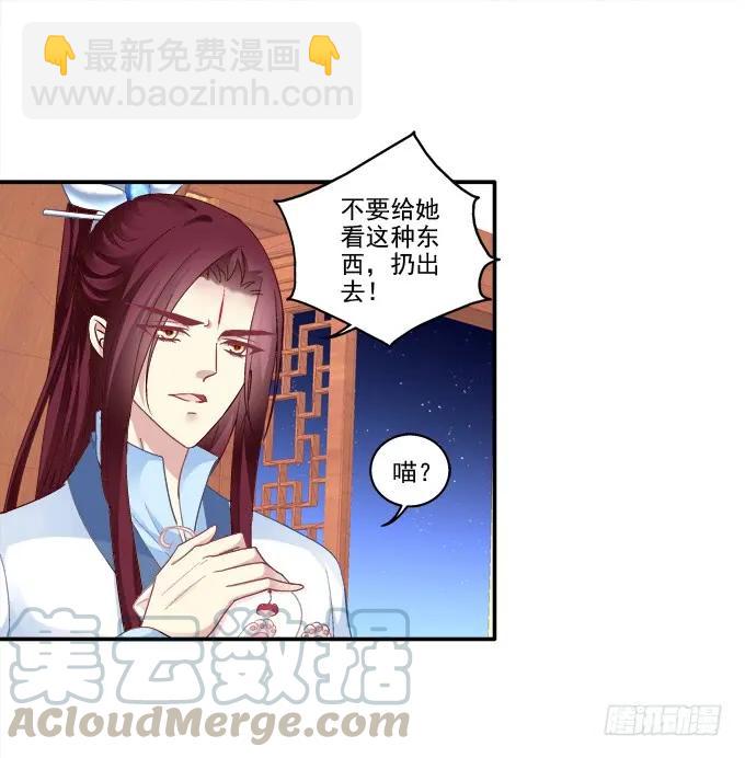 迷之色诱32