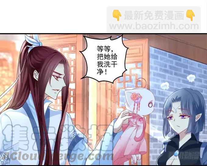 迷之色诱36