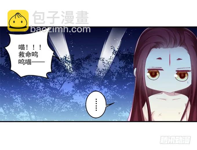 迷之色诱43