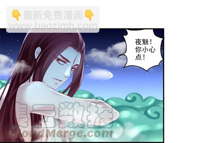 迷之色诱44