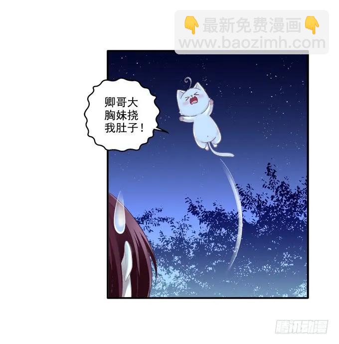 迷之色诱45