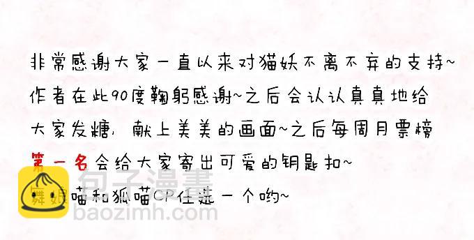 迷之色诱54