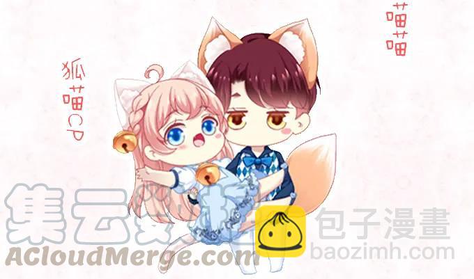 迷之色诱56