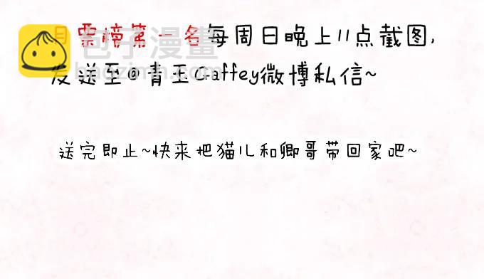 迷之色诱59