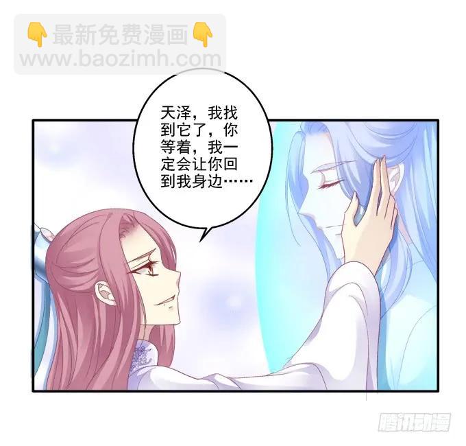 迷之色诱7