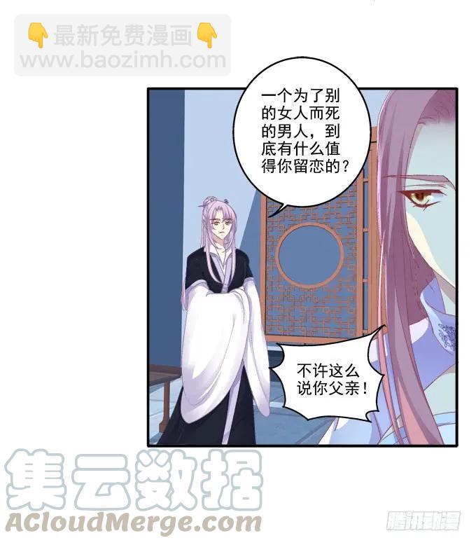 迷之色诱8
