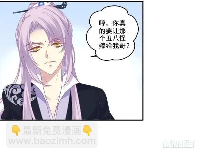 迷之色诱9