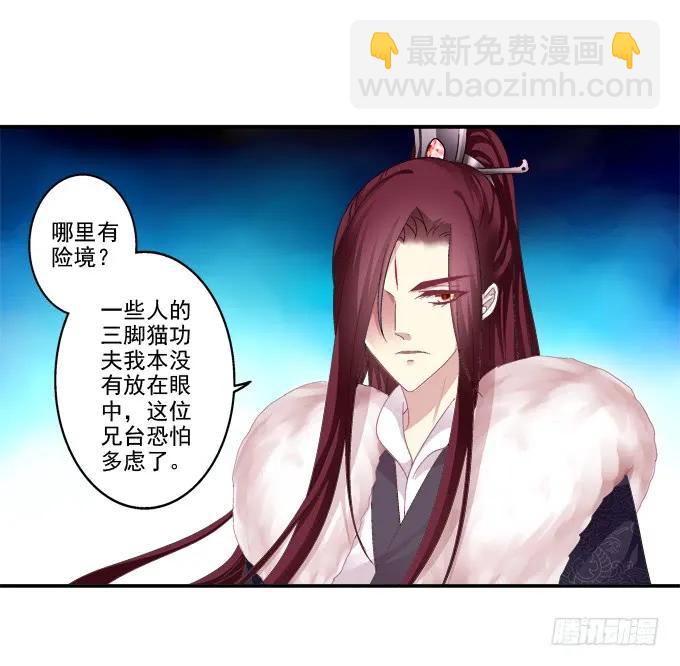 锋芒毕露14