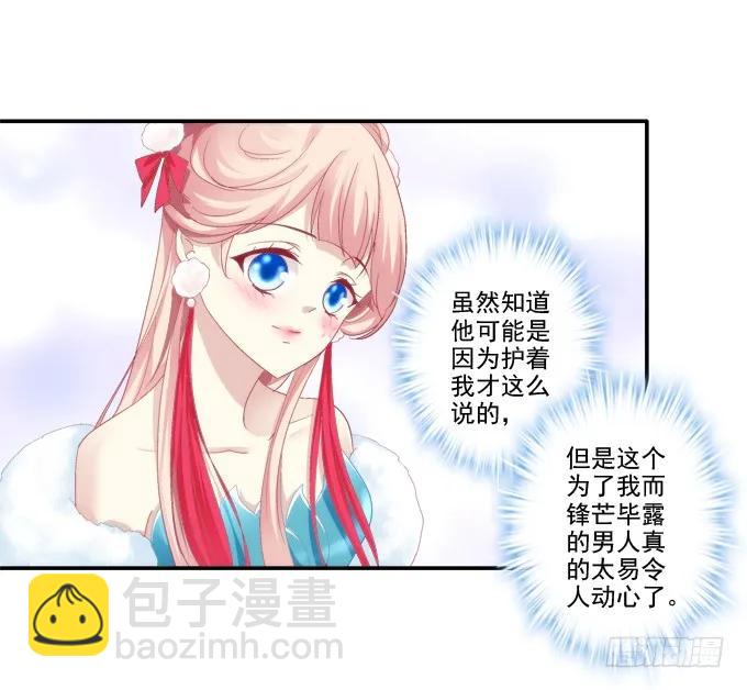 锋芒毕露18