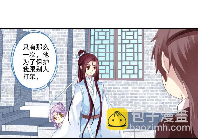 锋芒毕露23
