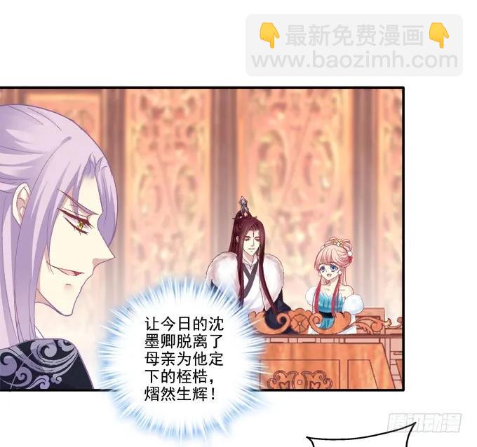锋芒毕露29