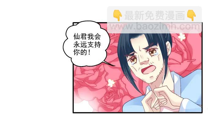 锋芒毕露31