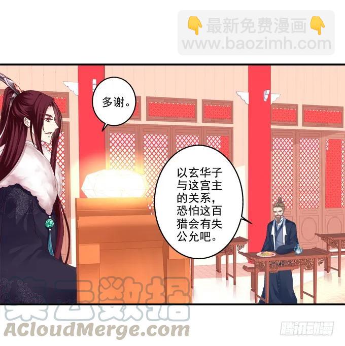 锋芒毕露32